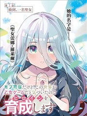 3D动漫视频纸鸢协议概念设定画面